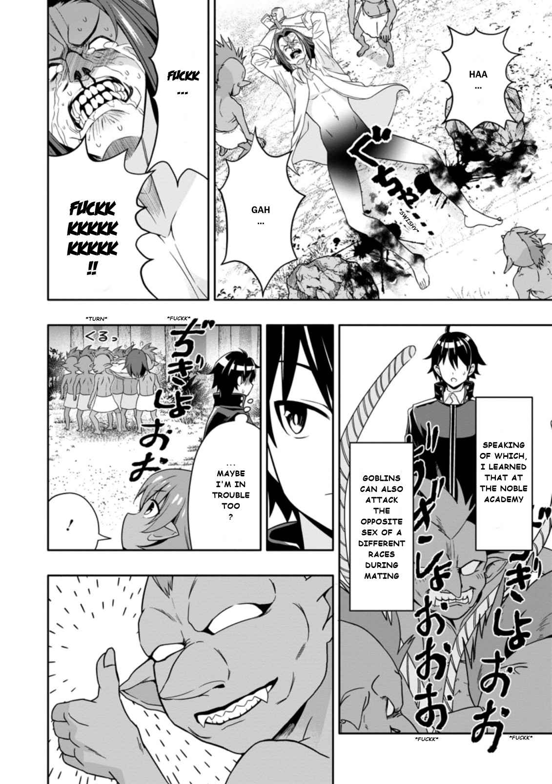 HAZURE SKILL GA CHA DE TSUIHO SARETA ORE HA, WAGA MAMA OSANANAJIMI WO ZETSUEN SHI KAKUSEI SURU BANNO CHI TOSS KILL WO GET SHITE, MEZASE RAKURAKU SAIKYO SLOW LIFE! Chapter 8.2 6